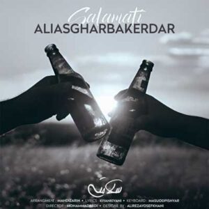 دانلود آهنگ سلامتی از اصغر باکردار