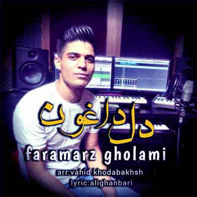 فرامرز غلامی