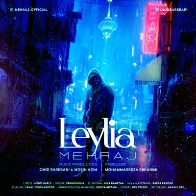 آهنگ دلم یه کوچه غمت تهرونه از مهراج