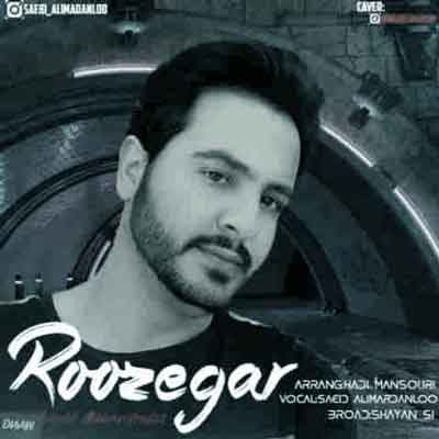 بسه دیگه روزگار از زندگی بریدم از سعید علیمردانلو