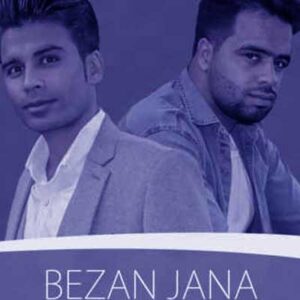 دانلود آهنگ مستی قشنگه ولی با آدمش از فرهاد خداشناس دانلود آهنگ مستی قشنگه ولی با آدمش از فرهاد خداشناس