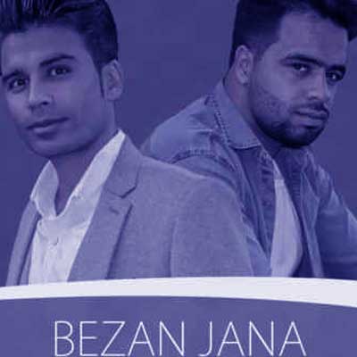 اهنگ میخانه از فرهاد خداشناس mp3