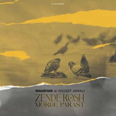 خراسان موزیک