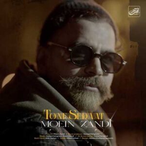 دانلود آهنگ کجایی یعنی دلت تنگ شده واسه ی  من از معین زد