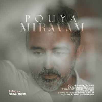 میروم برای هر چه که نبود از پویا