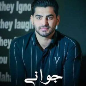 دانلود آهنگ شکستمو رمق در جان من نیست جواد گرمابی