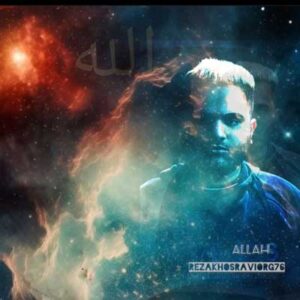 دانلود آهنگ الله گناهم چیست الله پناهم کیست از رضا خسروی