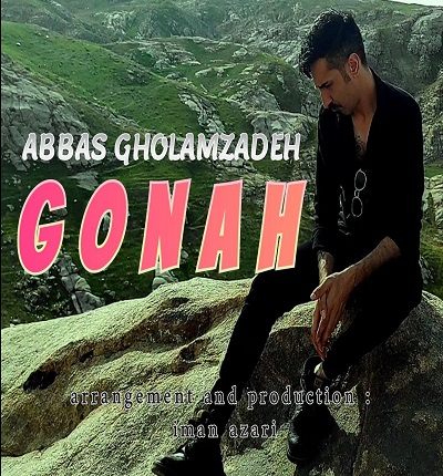 عباس غلامی زاده