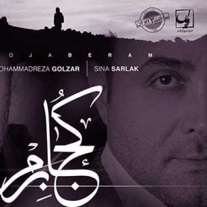 دانلود آهنگ بیا چشام به این دره بدون تو نمیگذره سینا سرلک محمدرضا گلزار دانلود آهنگ بیا چشام به این دره بدون تو نمیگذره سینا سرلک محمدرضا گلزار