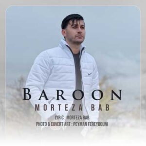 دانلود آهنگ چی وم نموند روزگارم فاتحه دلمونه خوند از مرتضی باب