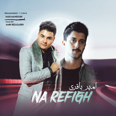 آهنگ نارفیق از امیر باقری
