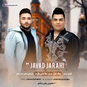 دانلود آهنگ پیک‌ اولو بریز سلامتی یارم از جواد جراحی MP3