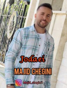 دانلود آهنگ یادته بعد جدایی سی تو نامه مینوشتم از مجید چگینی دانلود آهنگ یادته بعد جدایی سی تو نامه مینوشتم از مجید چگینی