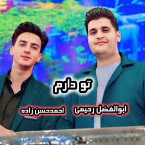 دانلود اهنگ ابوالفضل رحیمی مو به دیوار دل دلبر نوشتم تو دارم تو دارم