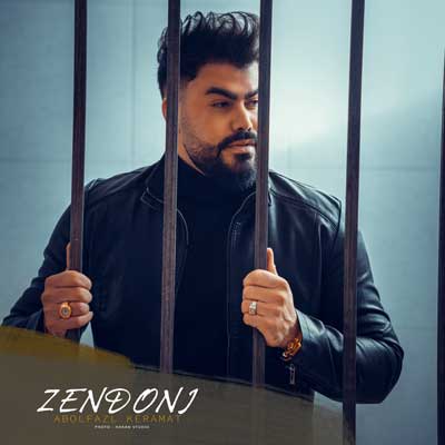 ابوالفضل کرامت زندونی