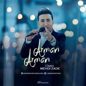دانلود آهنگ اوره آسمین ارمان ارمان امید مهدی زاده MP3