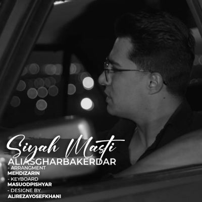 اصغر باکردار رفیق