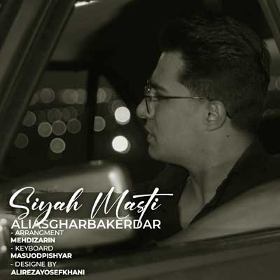 اصغر باکردار