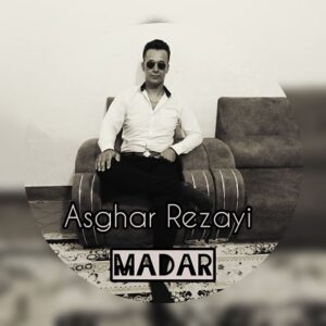 دانلود اهنگ مادر اصغر رضایی