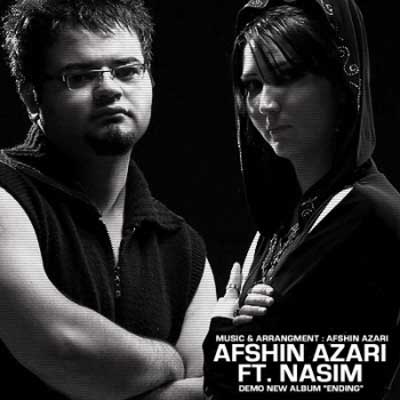 افشین آذری و نسیم گریه نکن