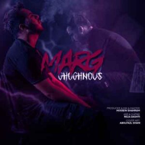 دانلود اهنگ اول جوونیم حس میکنم پیرم زندگی نکرده از دنیا سیرم | MP3