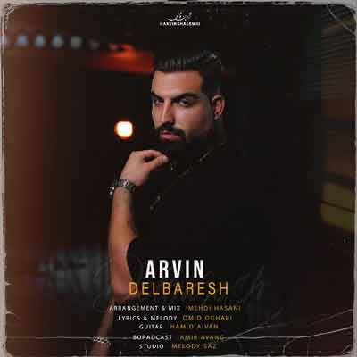 اهنگ دلبرش مراقب دلبرم باش