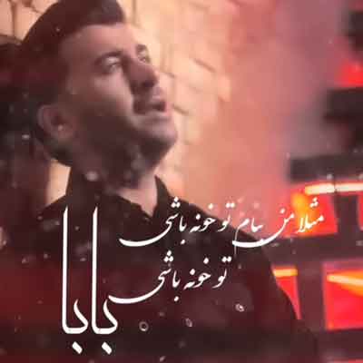 بابا مرتضی باب