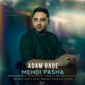 دانلود آهنگ بازم انگار آدم بده منم از مهدی پاشا MP3