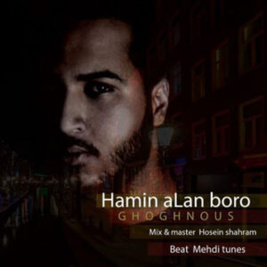 دانلود آهنگ برو بگردو خوب دوراتو بزن نمون حتی یه ساعت پیش من از ققنوس دانلود آهنگ برو بگردو خوب دوراتو بزن نمون حتی یه ساعت پیش من از ققنوس