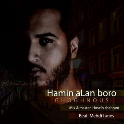 برو بگردو خوب دوراتو بزن