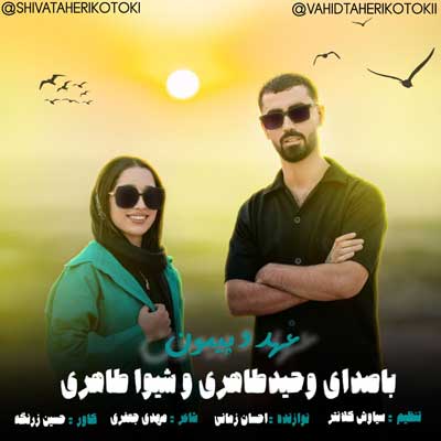 بسی دردای مو جور طبیبن