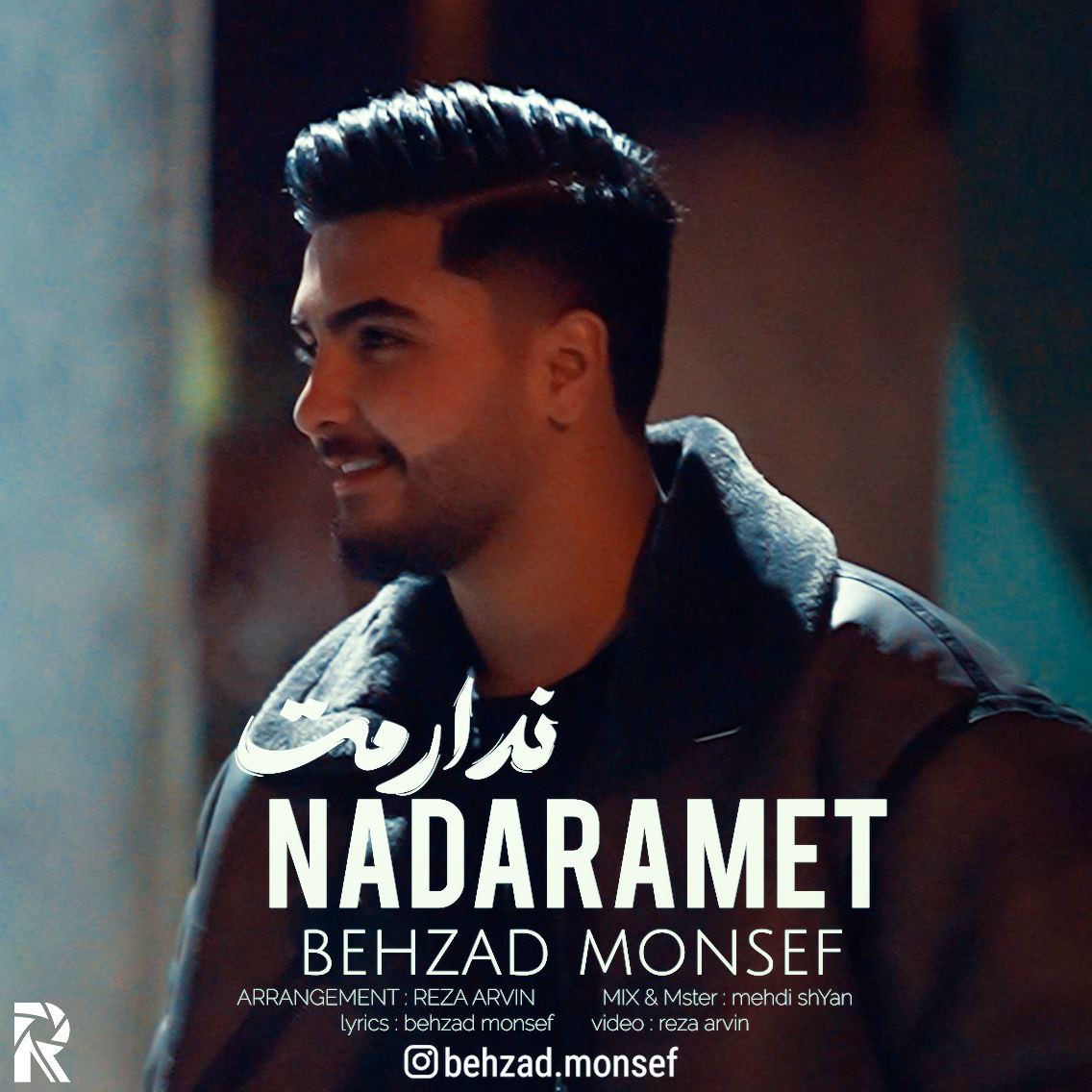 بهزاد منصف آهنگ