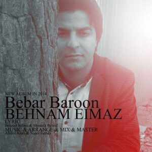 دانلود آهنگ چه دردی دارم این روزا چقدر حالم پریشونه بهنام ایماز MP3