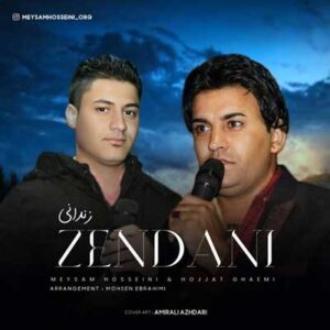 دانلود آهنگ گرفتارم به زندان ستمگر دلبر از حجت قائمی و میثم حسینی