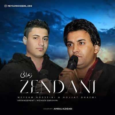 حجت قائمی زندان