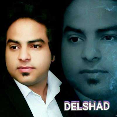 حسن دلشاد گریه داره