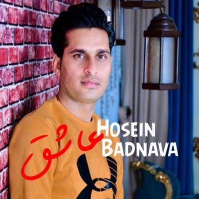 حسین بادنوا عاشق