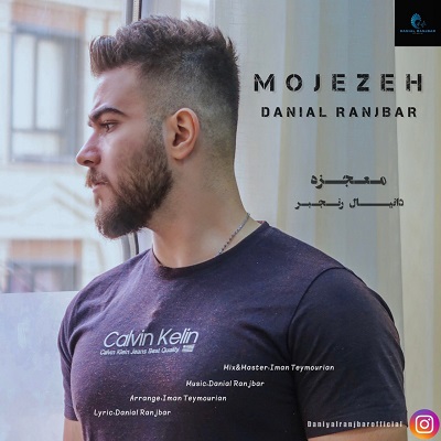 دانیال رنجبر