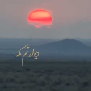 دانلود آهنگ دیوارتم مگه هی مینویسی و هی پاک میکنی محمد اسلاملو