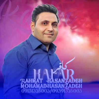 رحمت الله حسن زاده