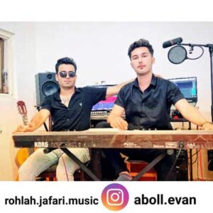 دانلود آهنگ آرمونم برنو بلند ایمونم قطاره از روح الله جعفری