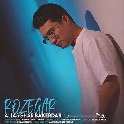 روزگار از اصغر باکردار