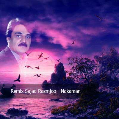 ریمیکس 16 دقیقه ای آهنگ های سجاد رزمجو