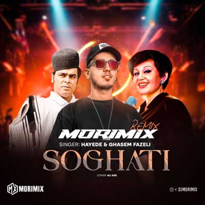 ریمیکس قاسم فاضلی و هایده