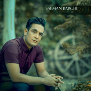 دانلود آهنگ بزن تیغو به روی شاهرگم عیبی نداره از سلمان برقی MP3