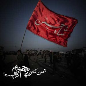 دانلود نوحه سوزناک ترکی علی لای لای (ریمیکس) 🖤 MP3 + متن