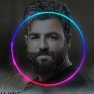 دانلود آهنگ چقدر بی کس شدم از علی آسیایی دانلود آهنگ چقدر بی کس شدم از علی آسیایی