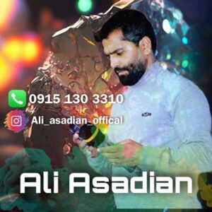 دانلود آهنگ دلا امشب سفر دارم از علی اسدیان دانلود آهنگ دلا امشب سفر دارم از علی اسدیان