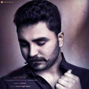 دانلود آهنگ اگر مسیحی به عیساتون قسم از علی رئیسی دانلود آهنگ اگر مسیحی به عیساتون قسم از علی رئیسی