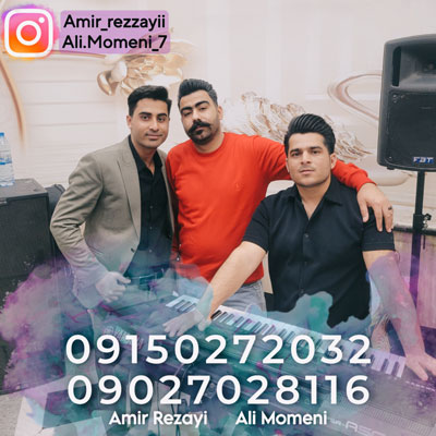 ماشینم ELX امیر رضایی